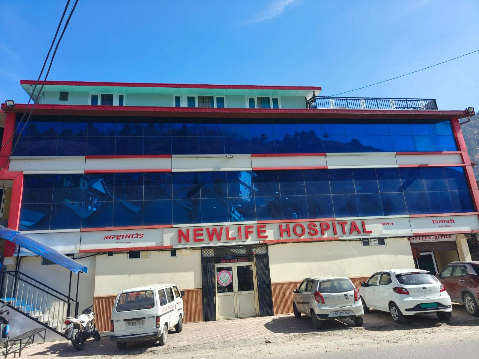 Hospital Building